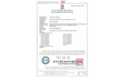 KC?Certificate-韓國(guó)
